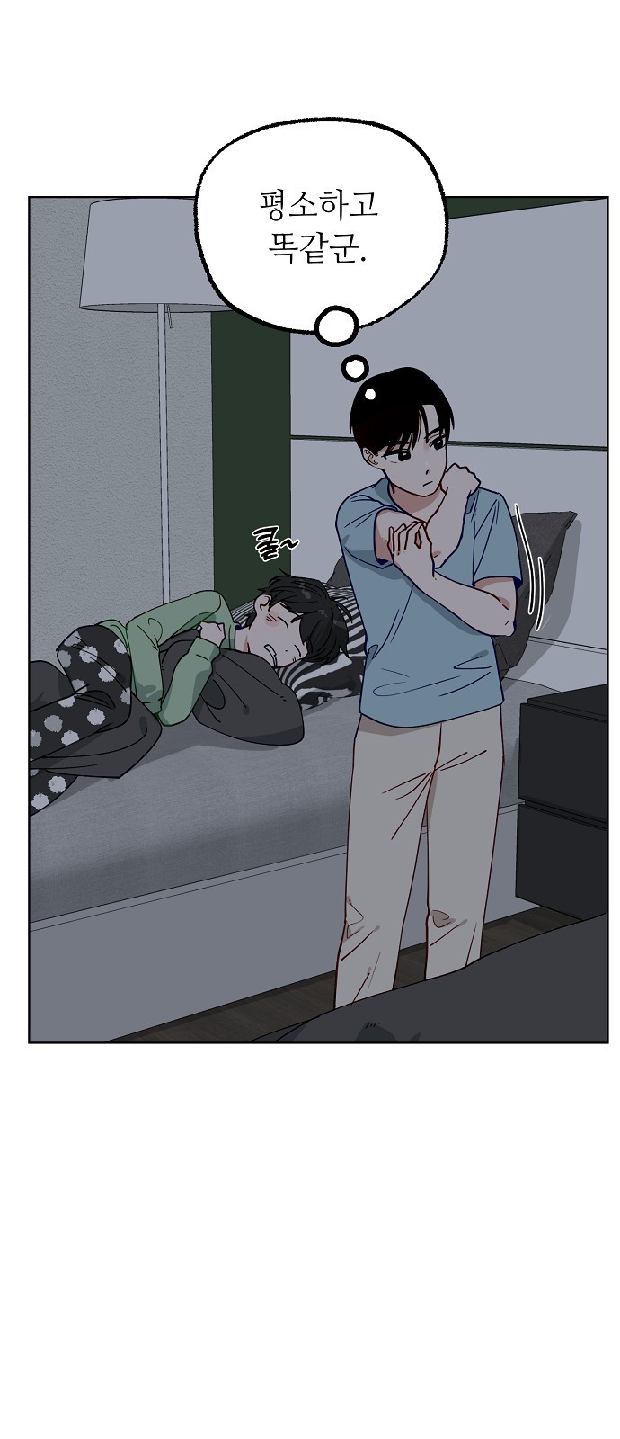 45 페이지
