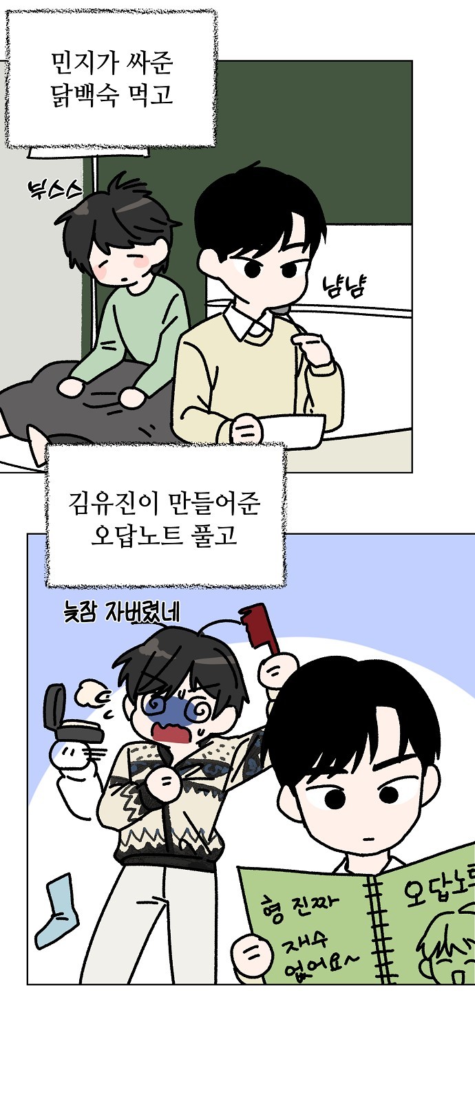 46 페이지