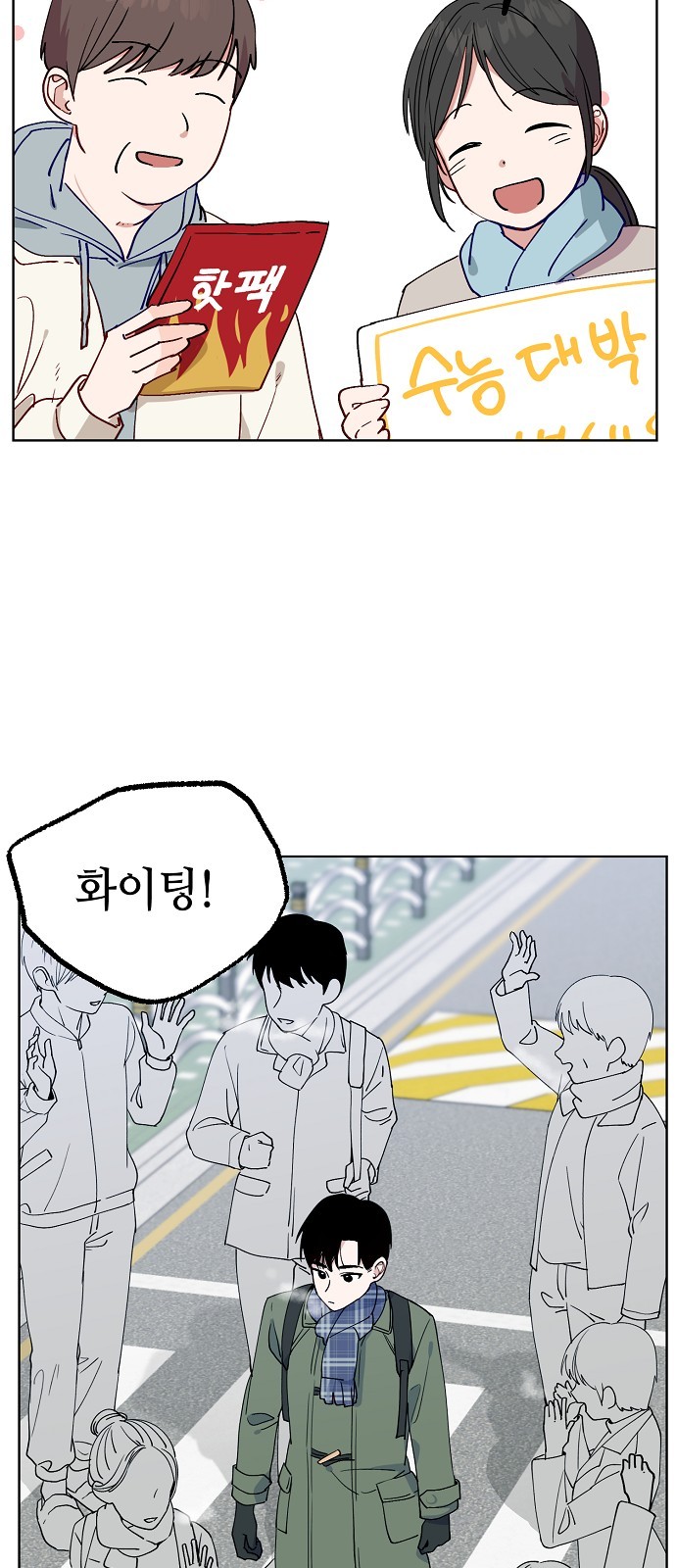 50 페이지