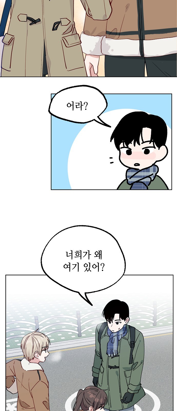 53 페이지