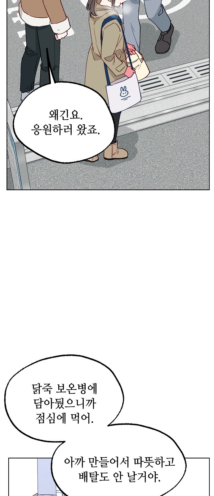 54 페이지