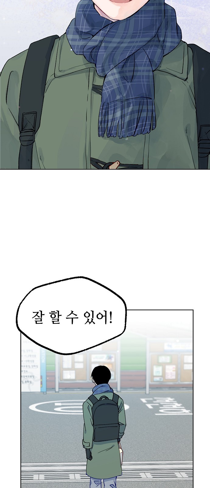 59 페이지