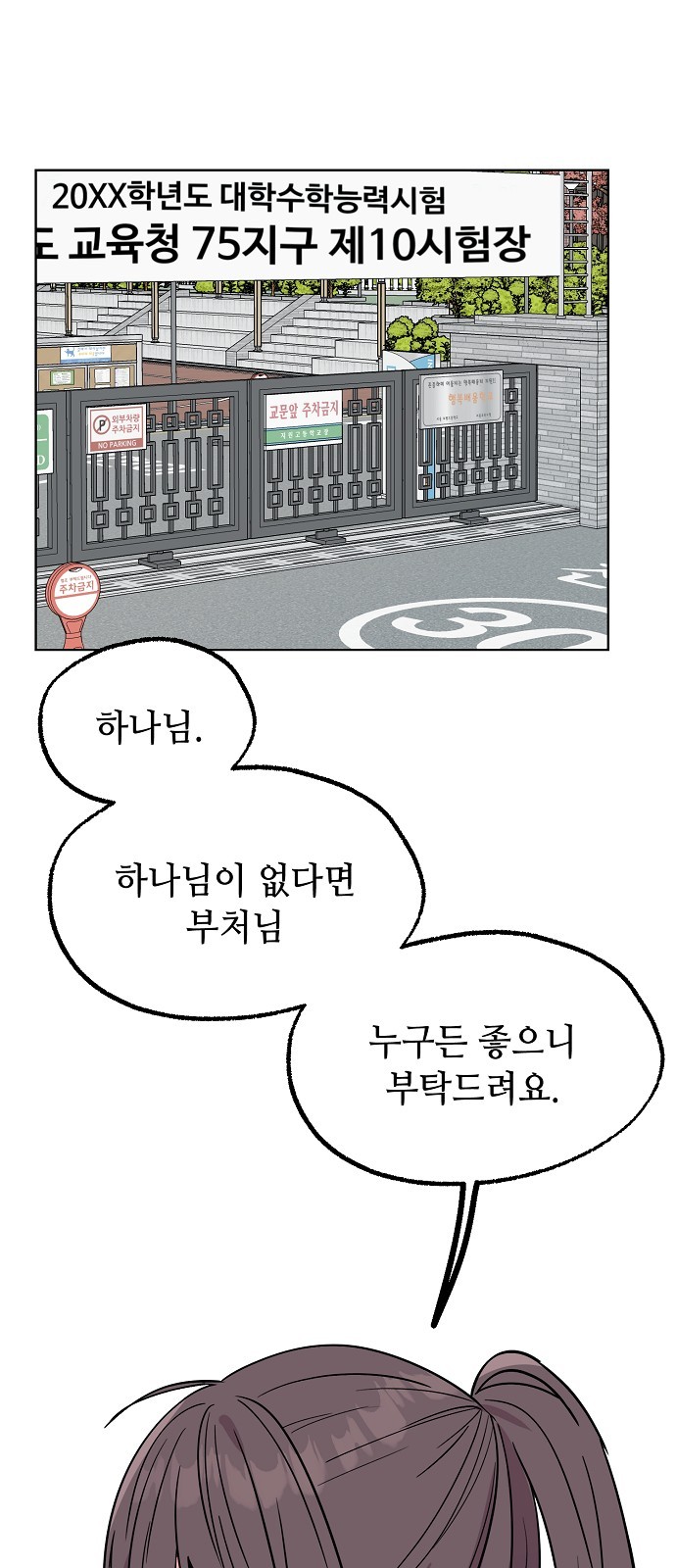 1 페이지