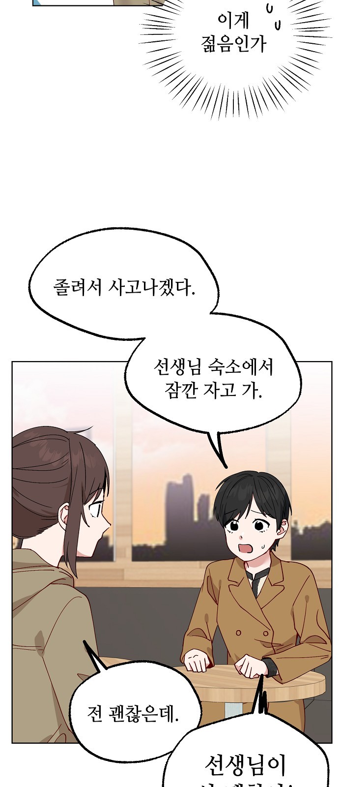 11 페이지