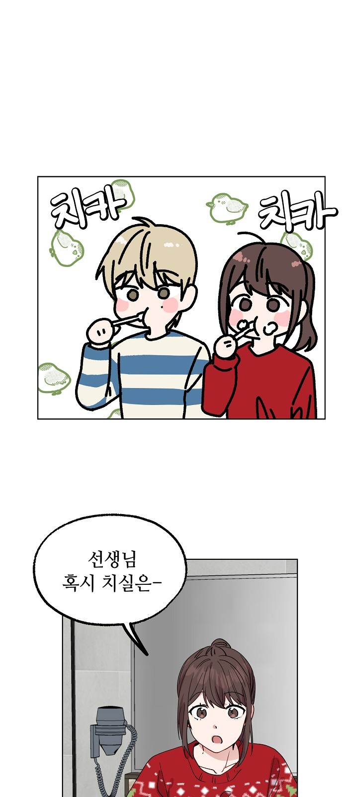 14 페이지