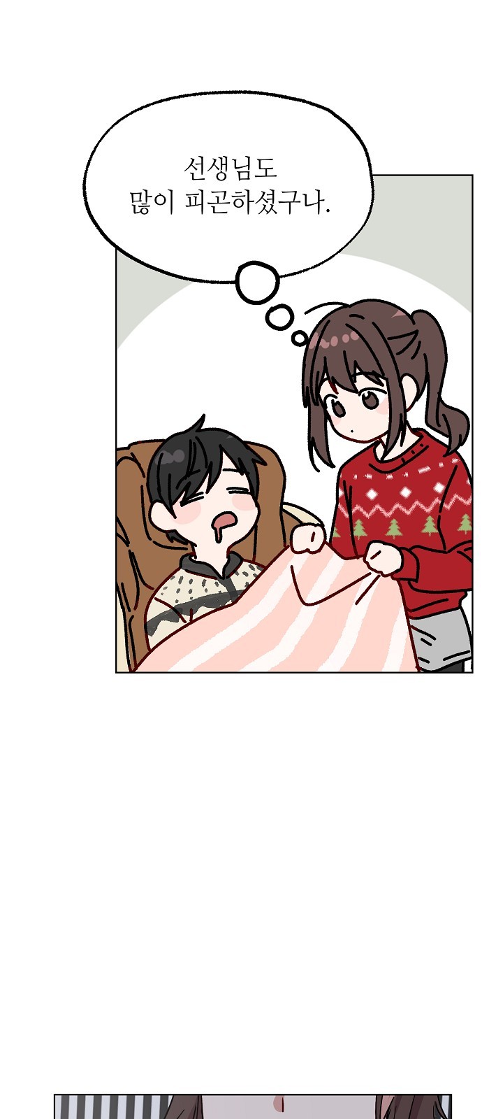 16 페이지