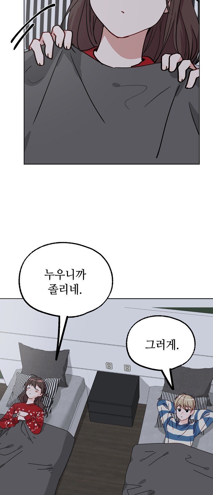 17 페이지