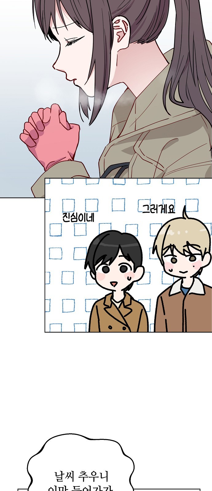 2 페이지