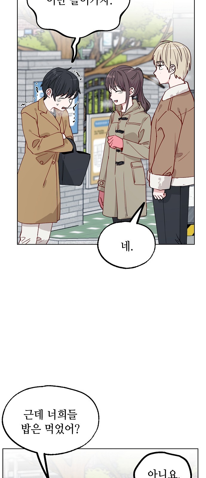 3 페이지