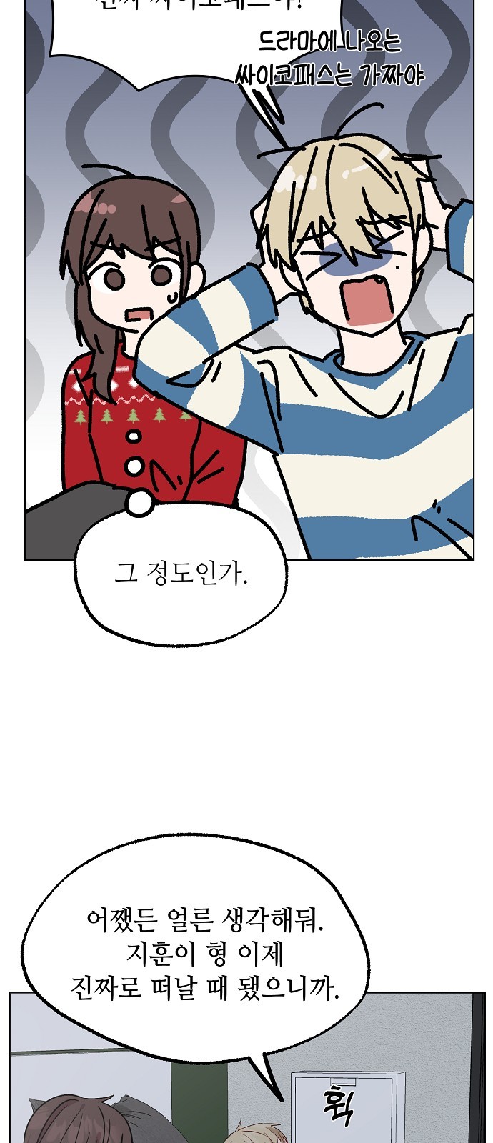 32 페이지