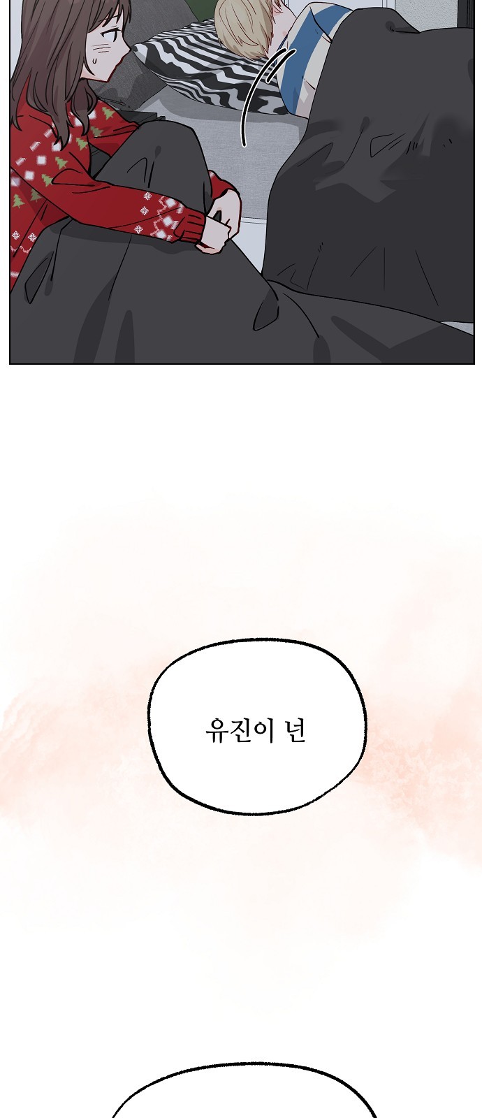 33 페이지