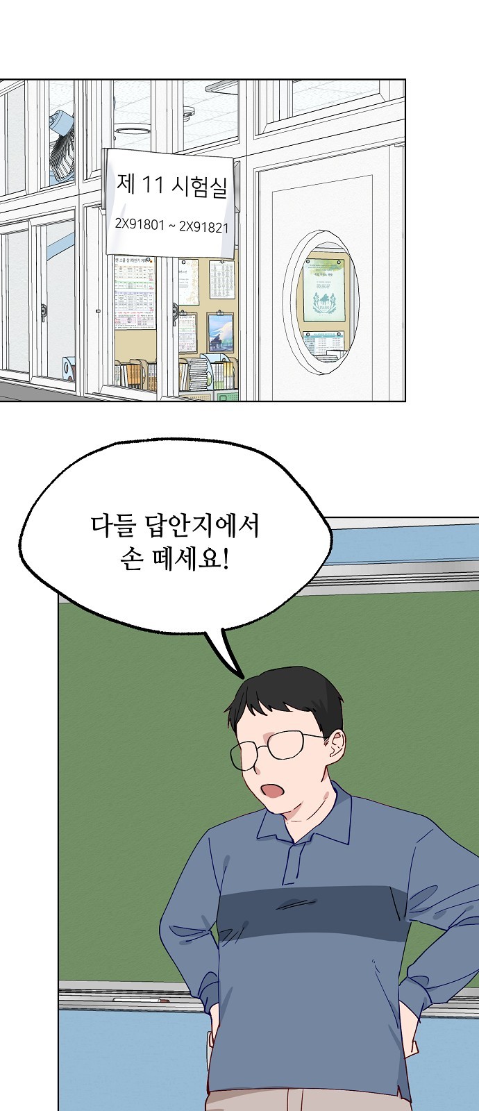 41 페이지
