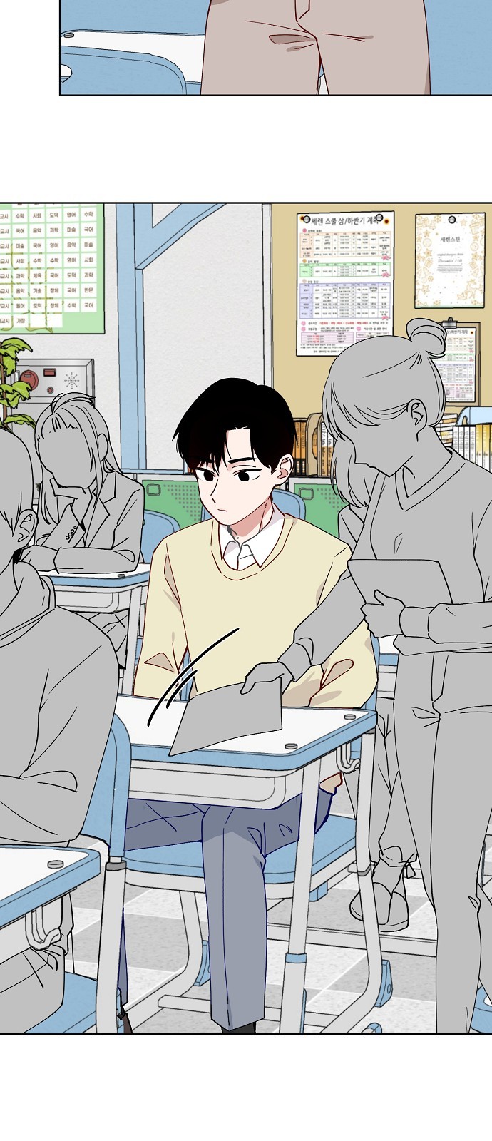 42 페이지