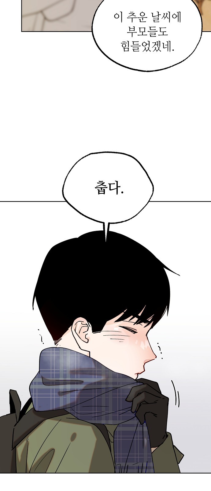 48 페이지