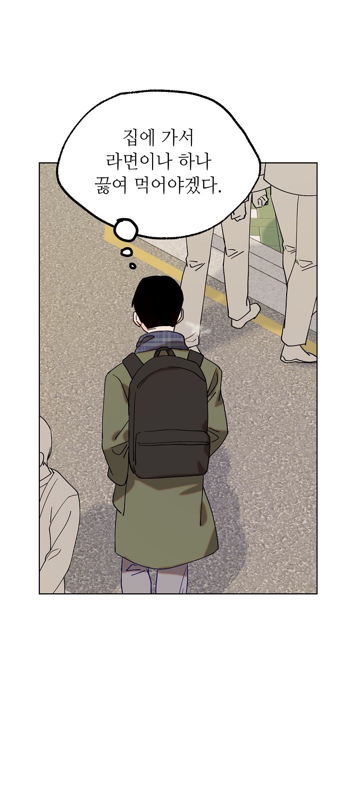 49 페이지
