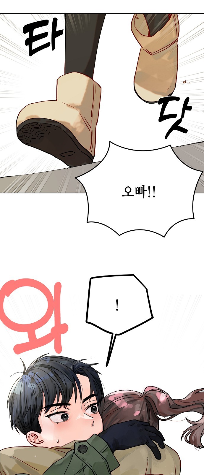 50 페이지