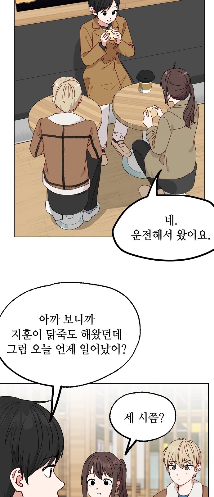 9 페이지