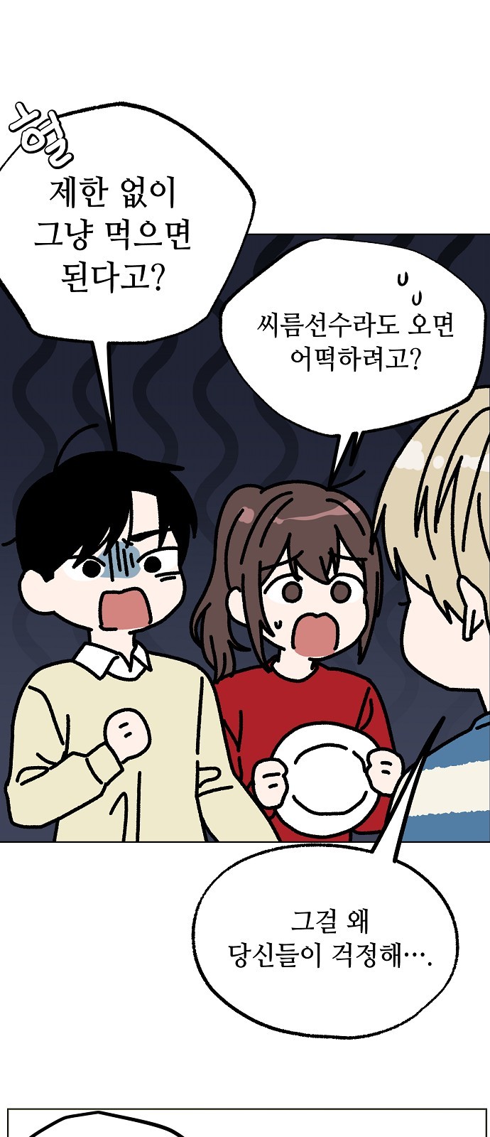 14 페이지