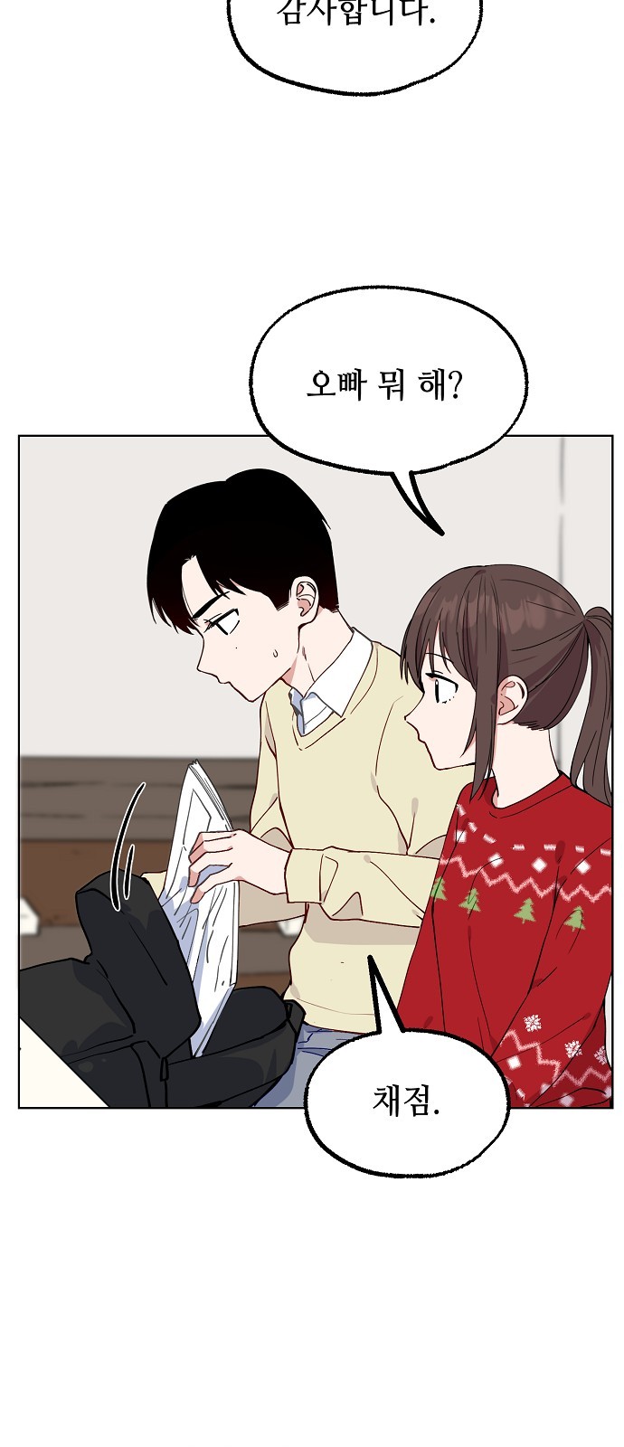 2 페이지