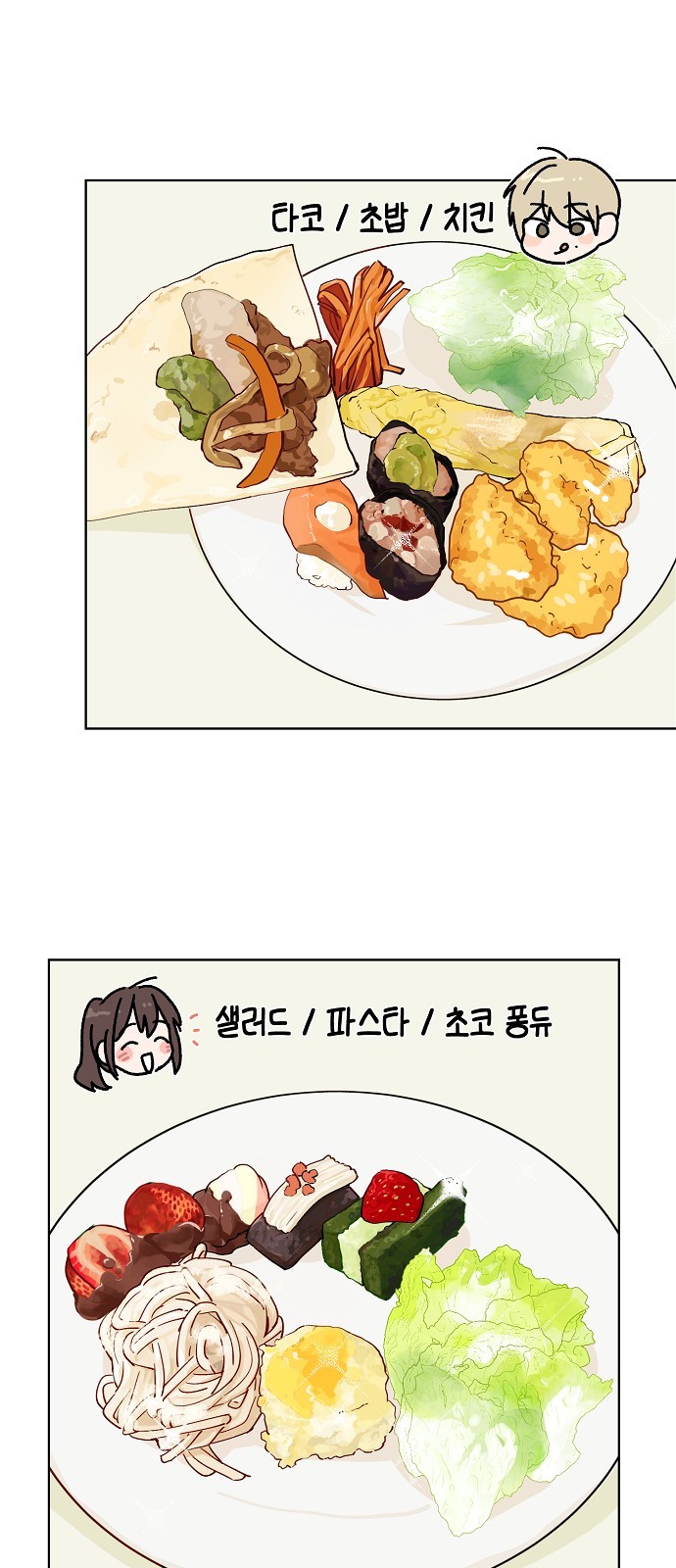 20 페이지