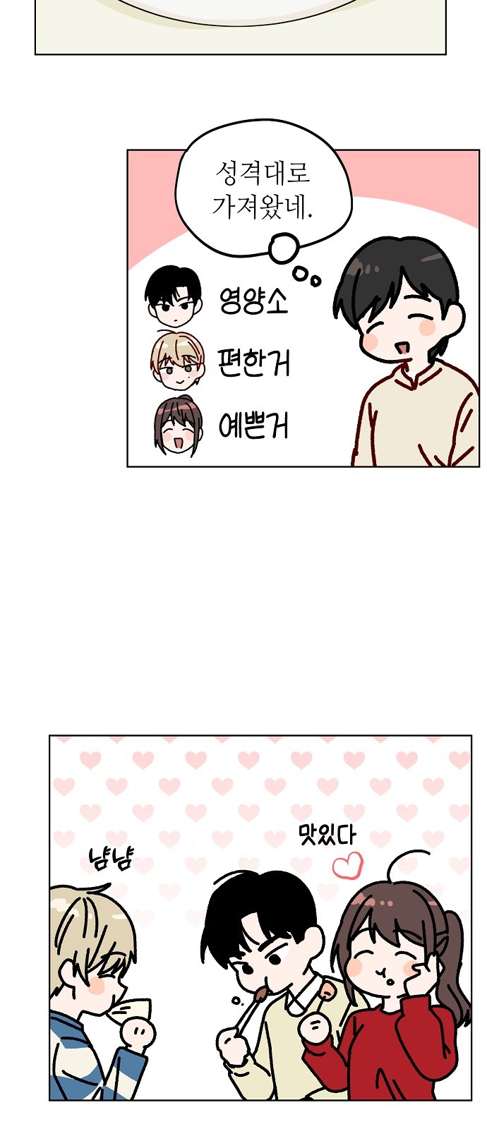 21 페이지