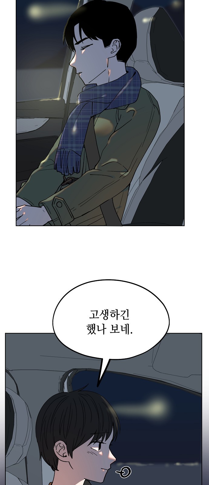 27 페이지