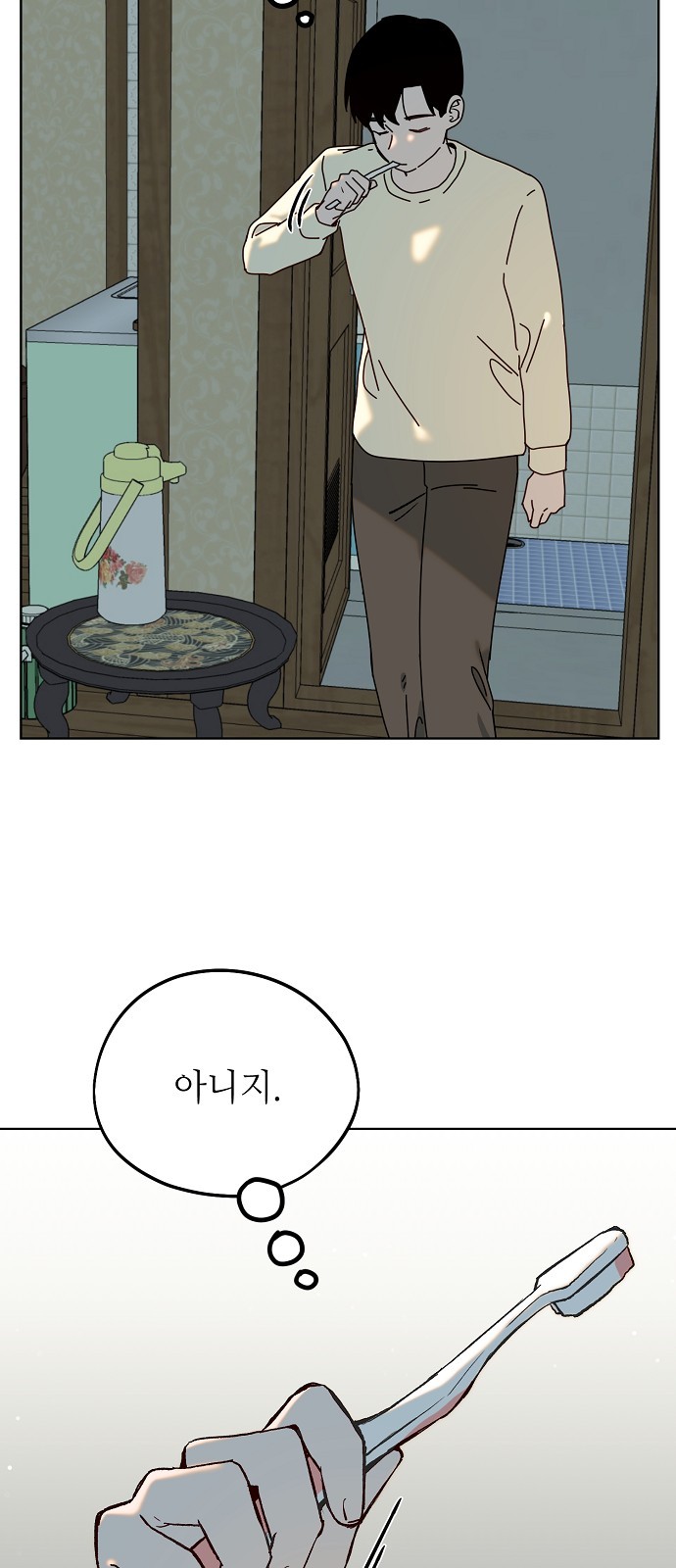 32 페이지