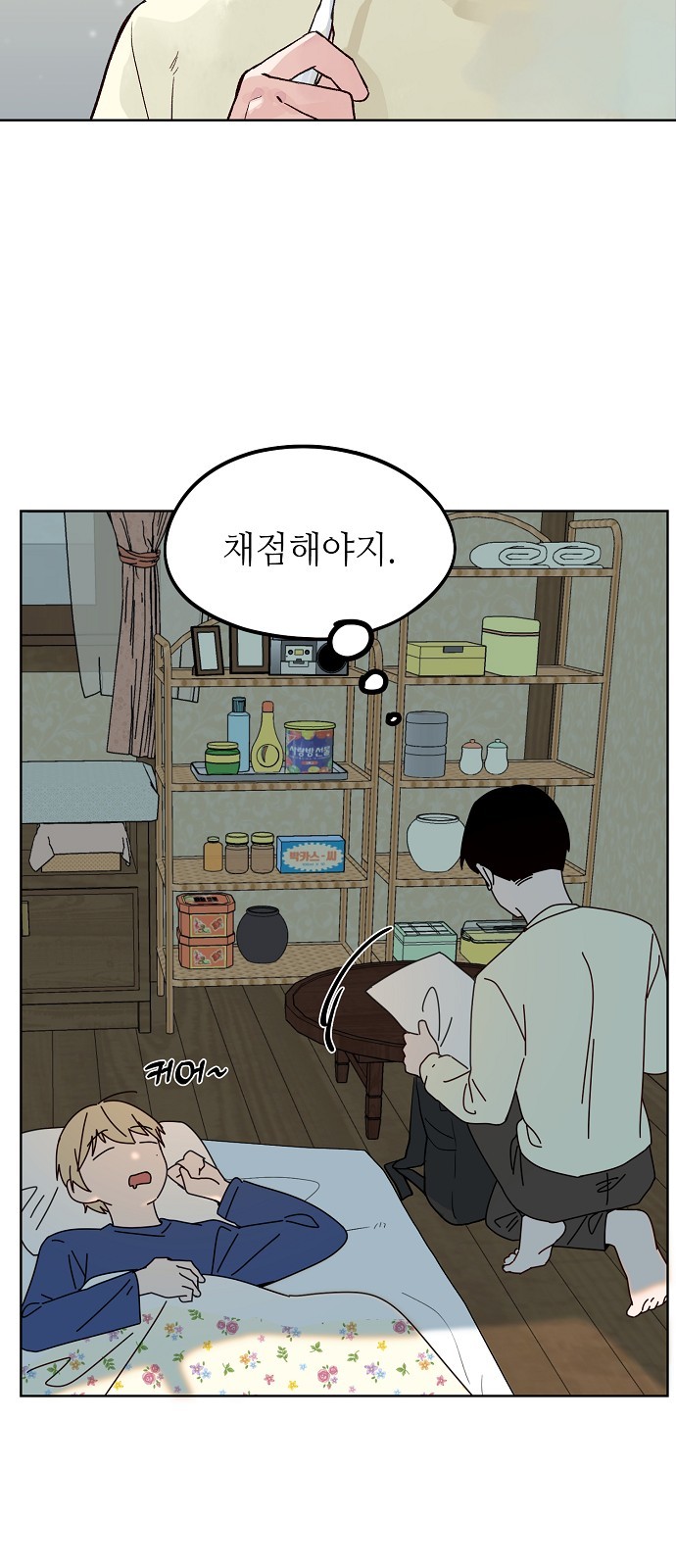 34 페이지
