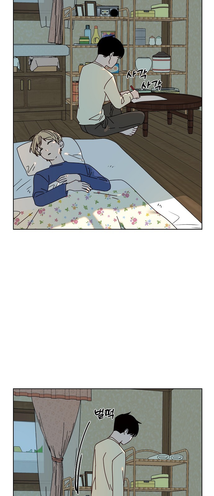 37 페이지