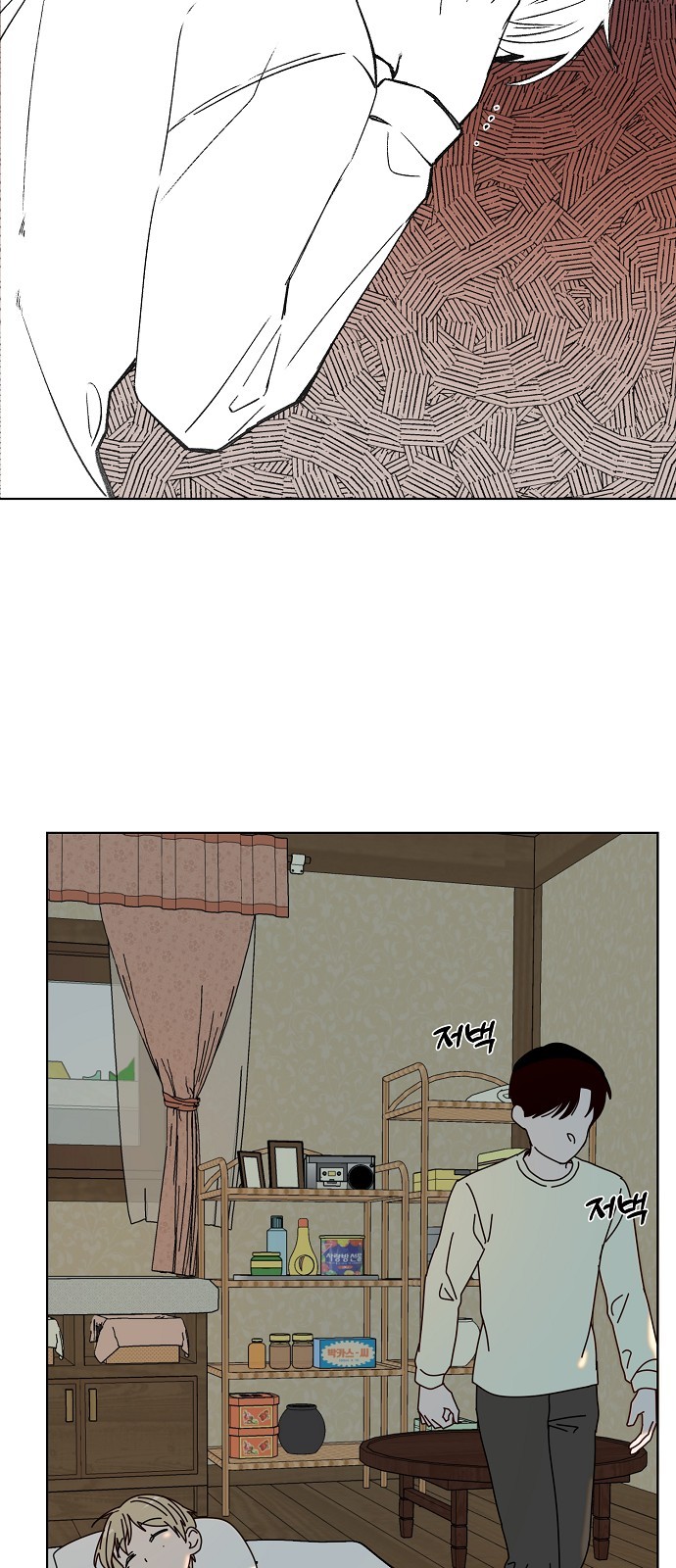 39 페이지