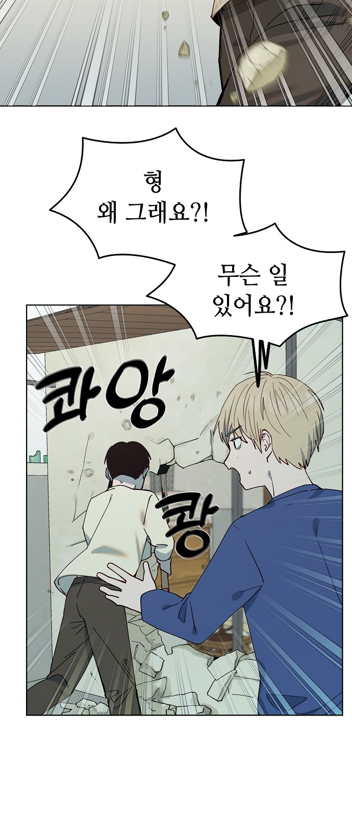 48 페이지