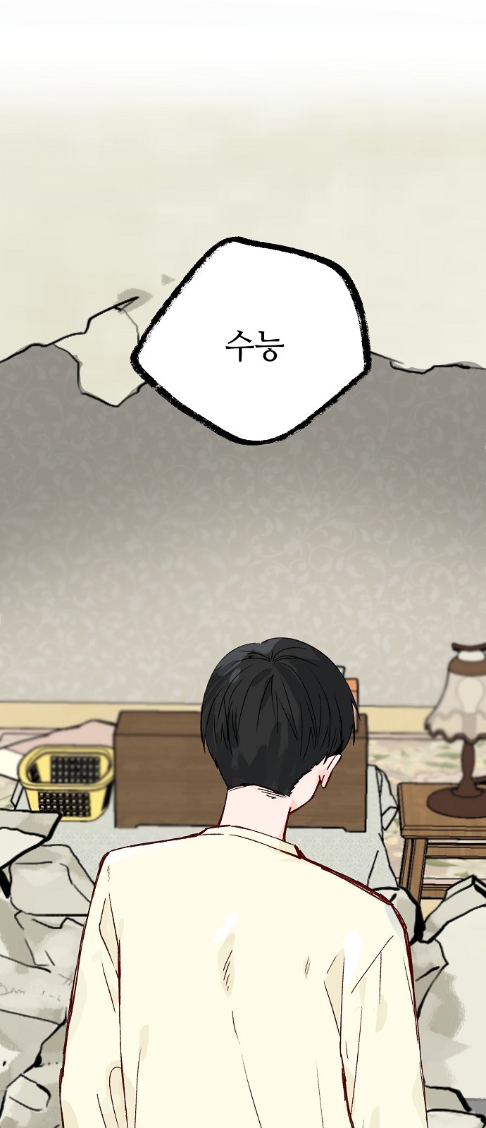 50 페이지