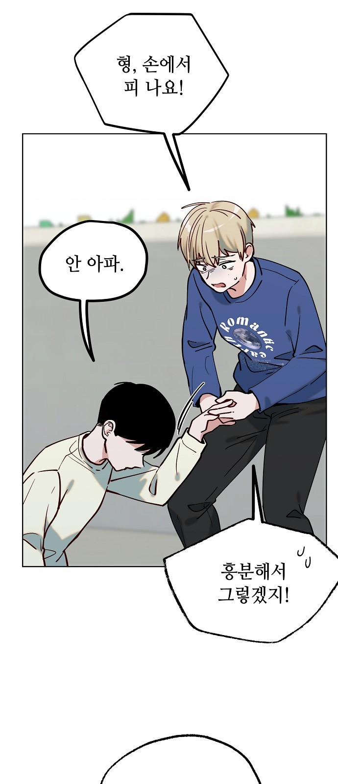 42 페이지
