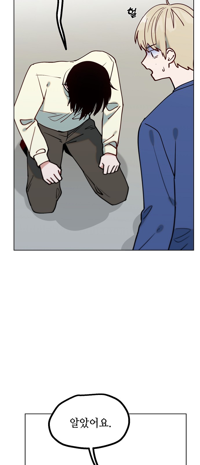 45 페이지