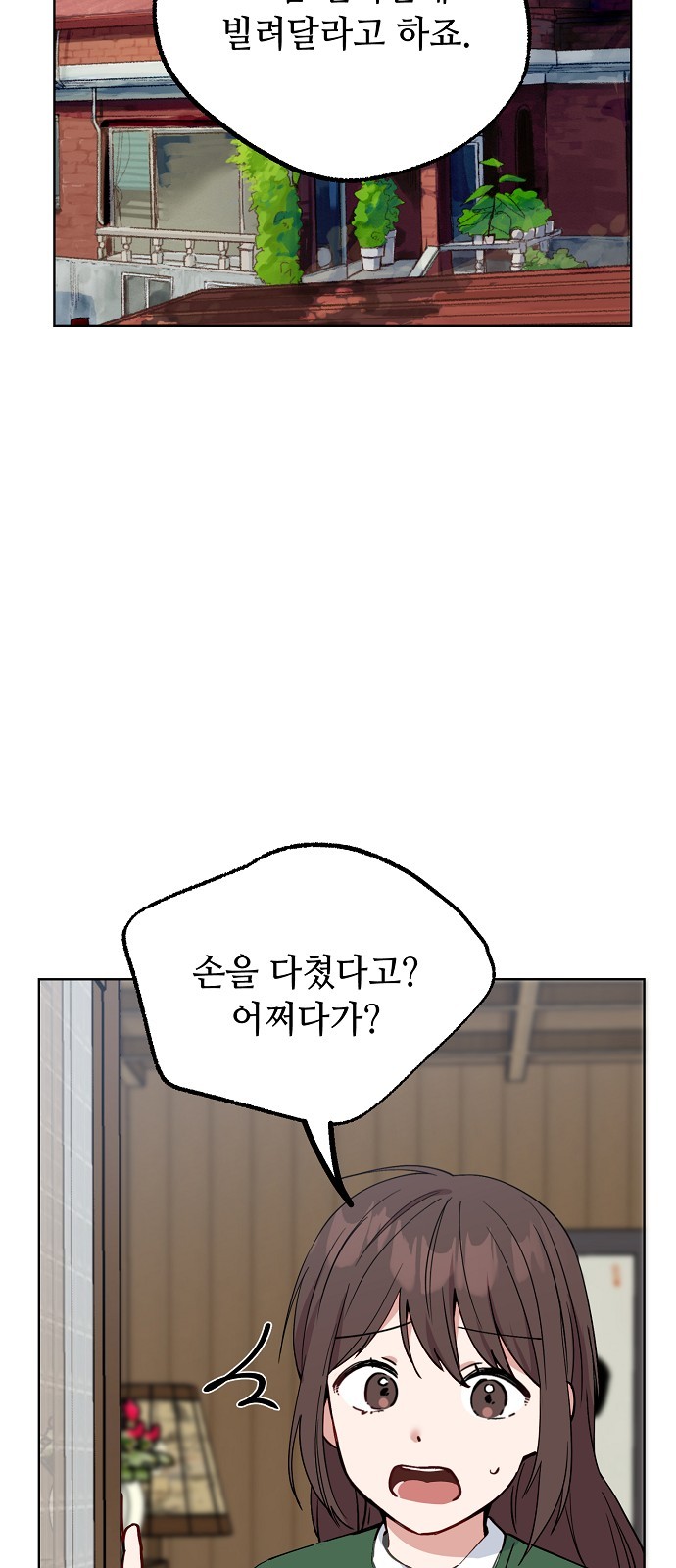 47 페이지
