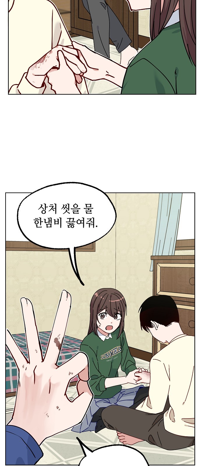 49 페이지
