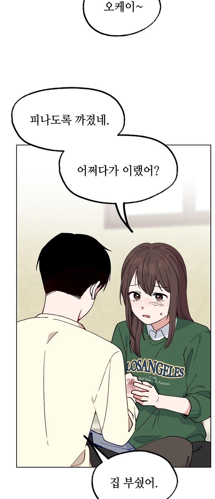50 페이지