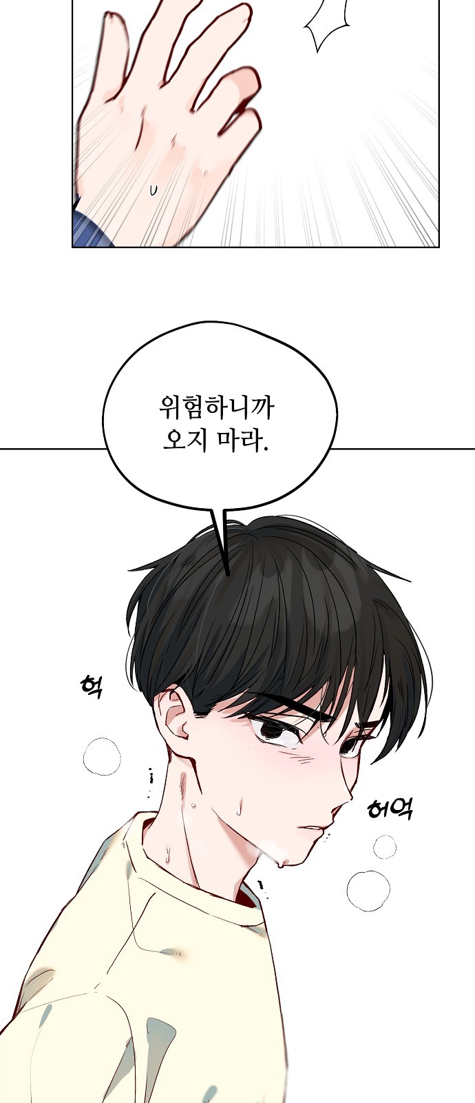 7 페이지