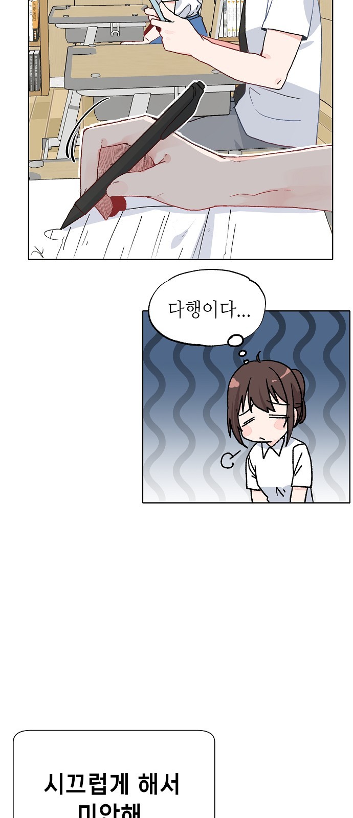 27 페이지