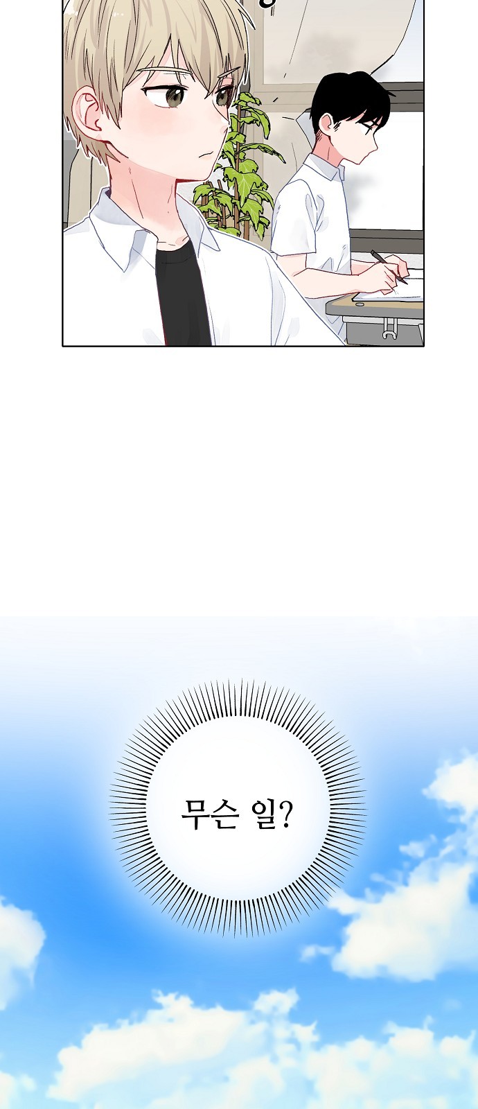 31 페이지