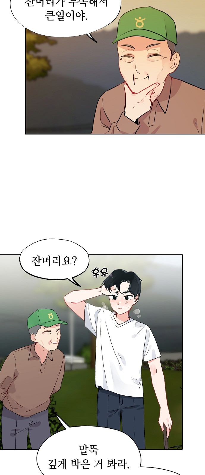 38 페이지