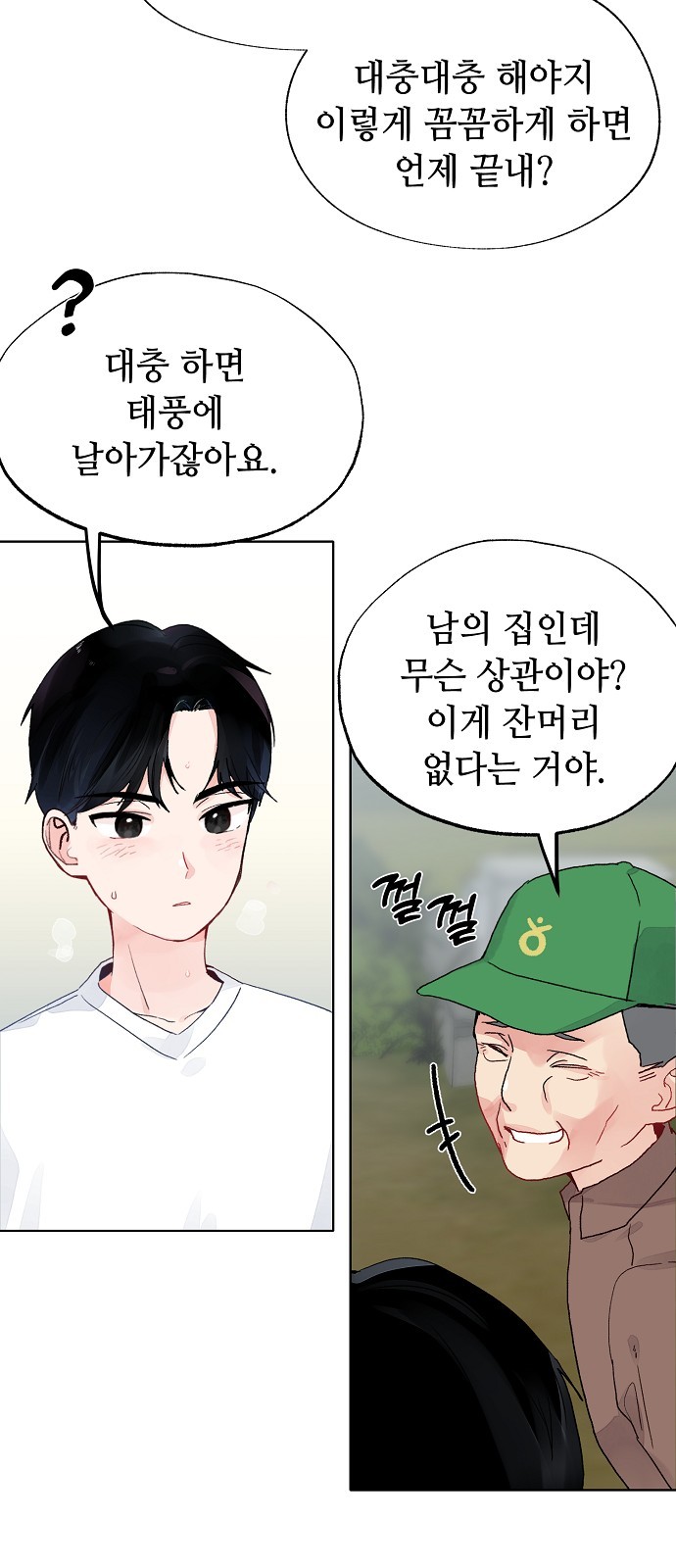 39 페이지