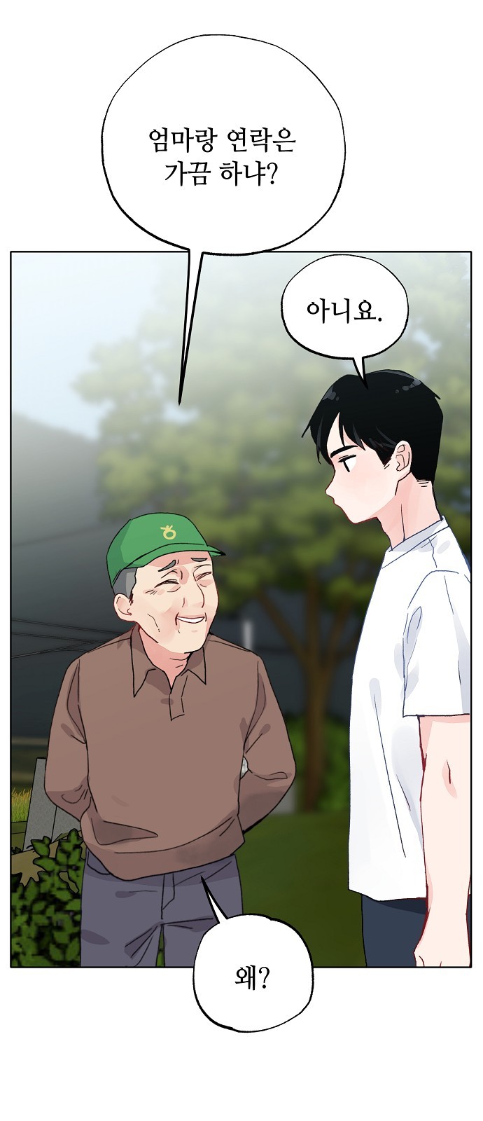 40 페이지