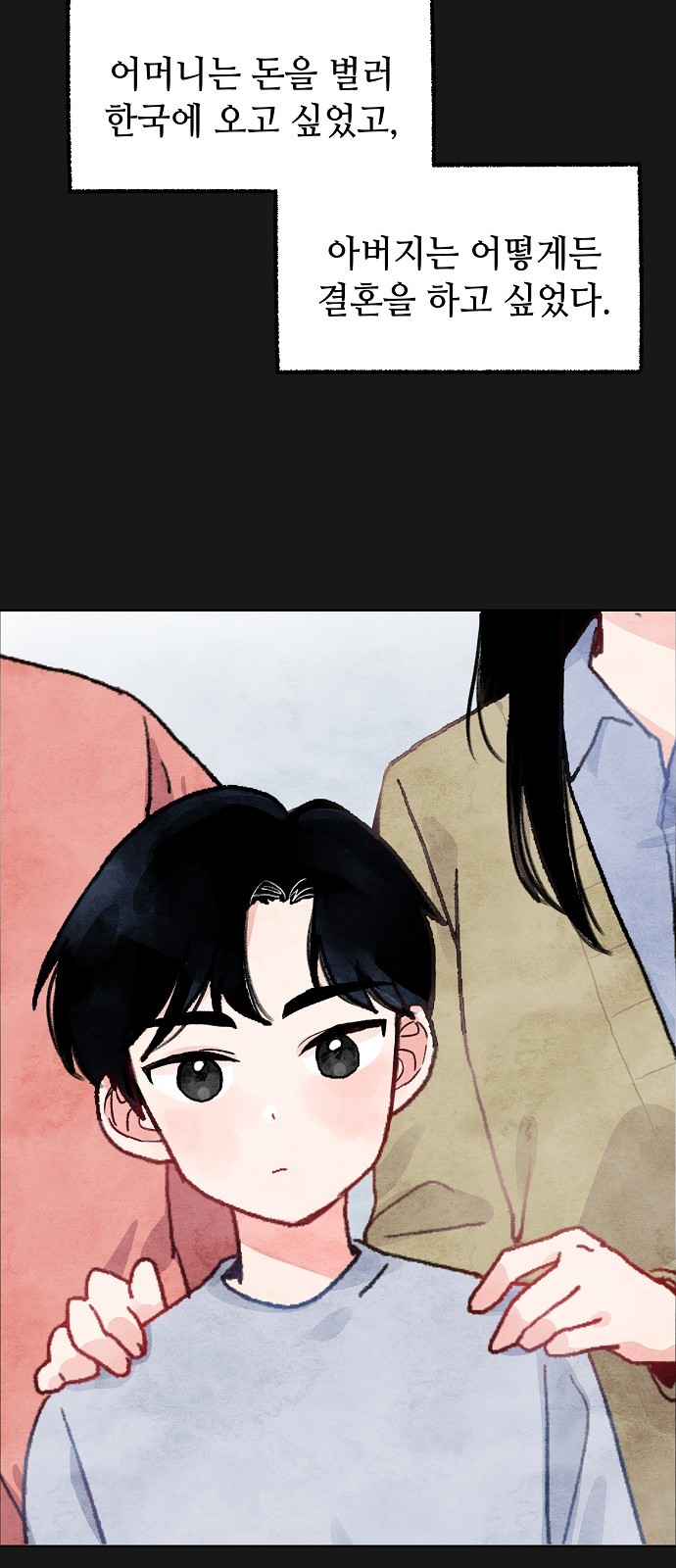 43 페이지