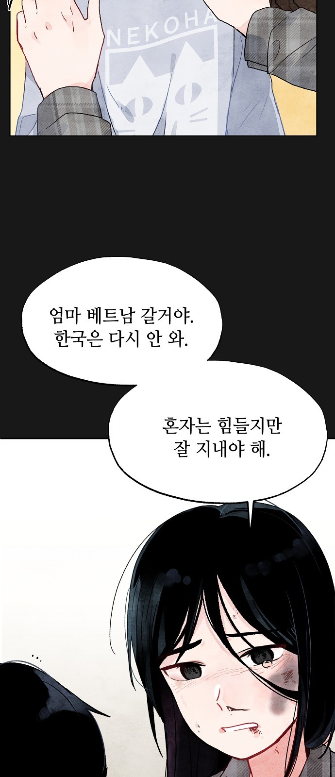 45 페이지