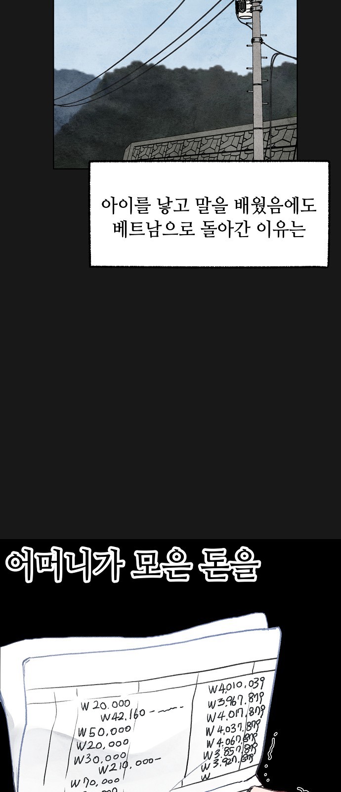48 페이지