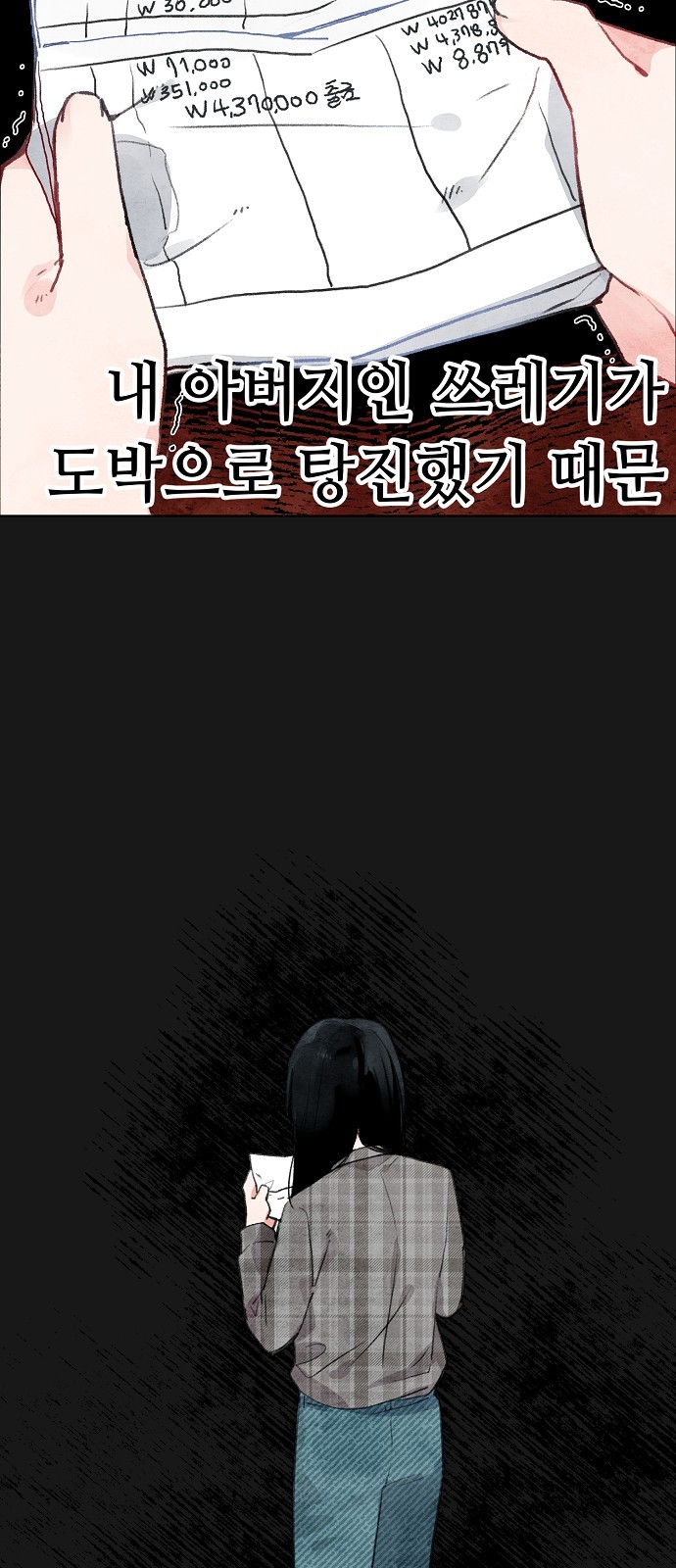 49 페이지