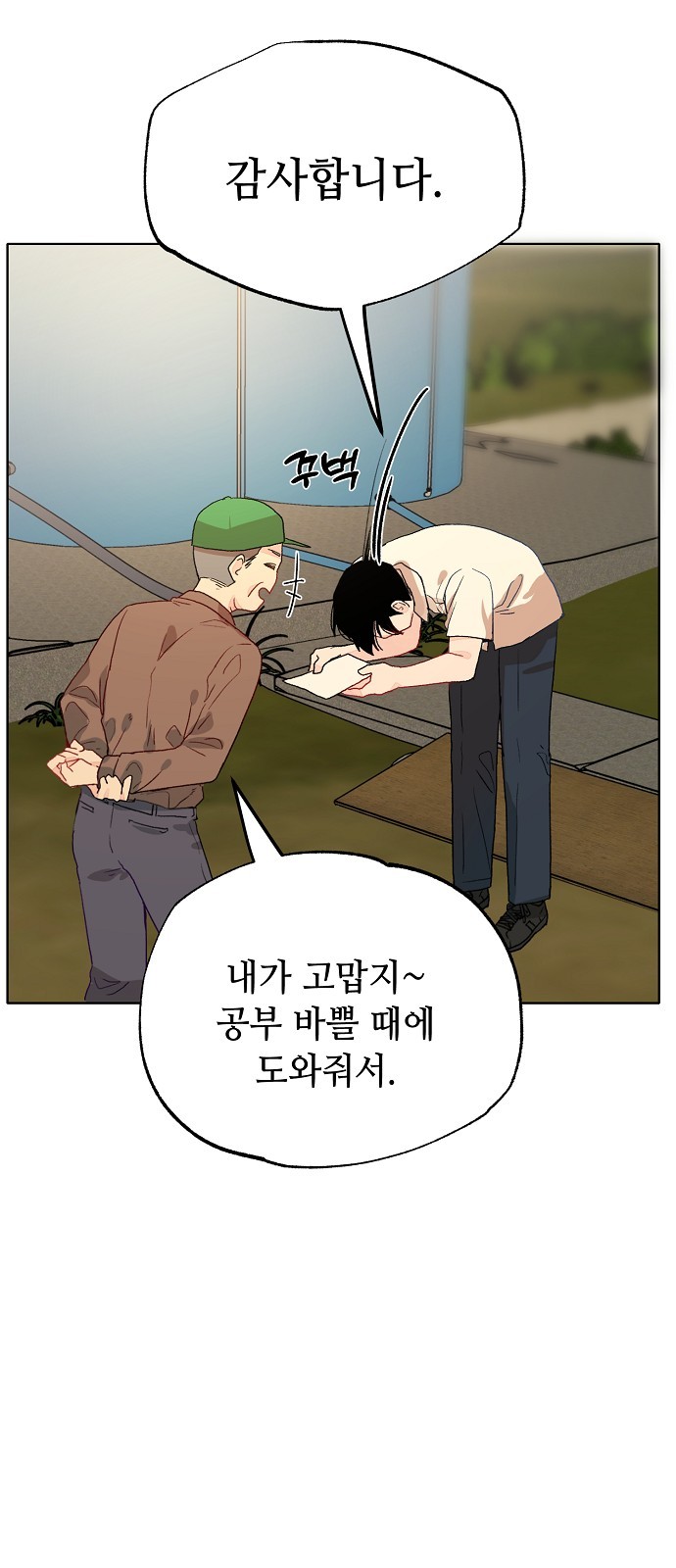 52 페이지