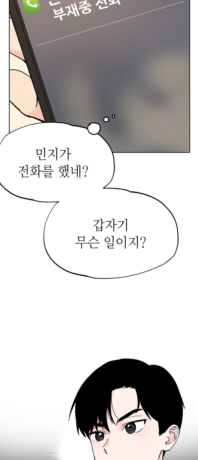 55 페이지