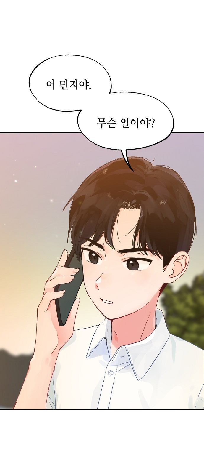 58 페이지